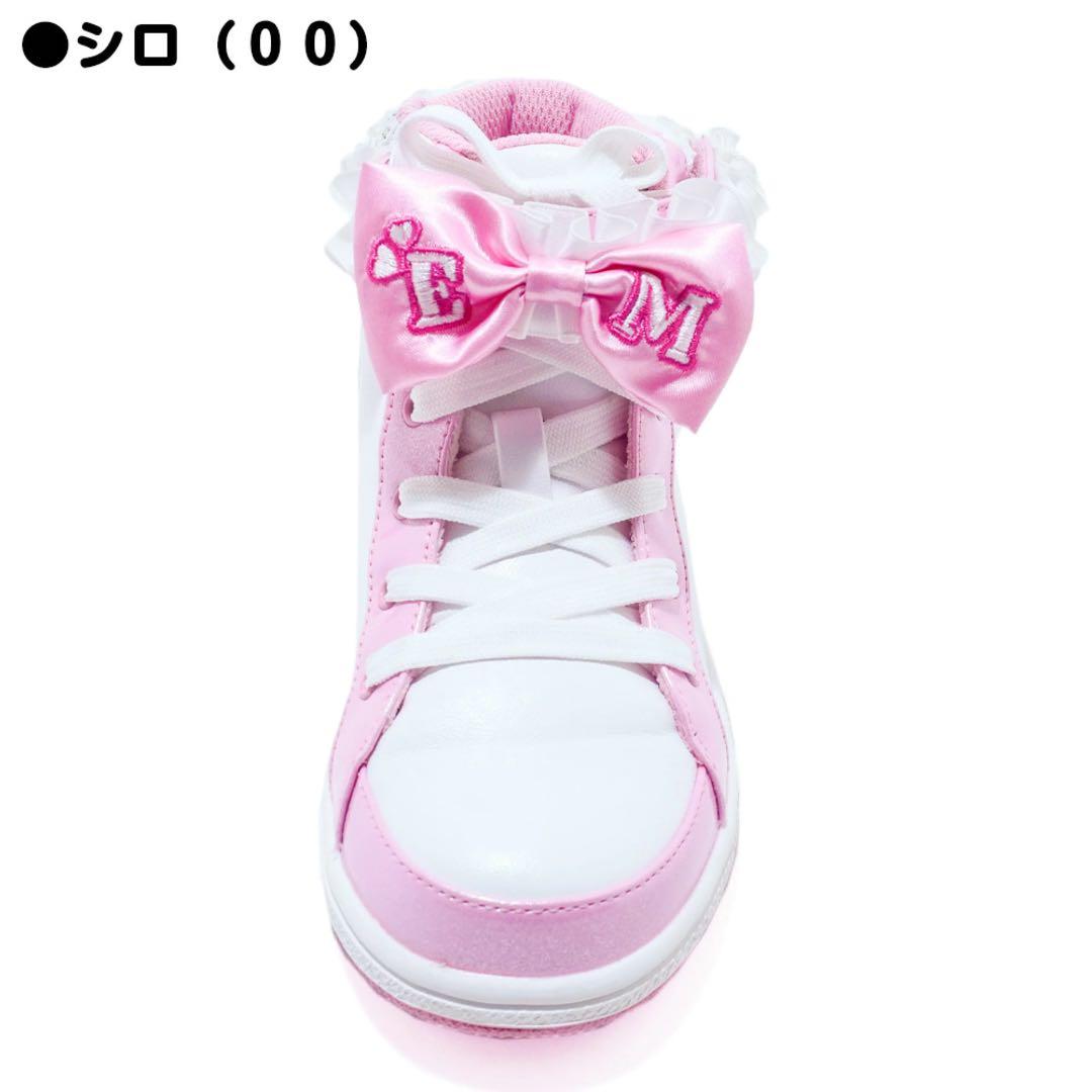 アースマジック 新品 ファーブーツ・ハイカットリボンスニーカー 21センチ