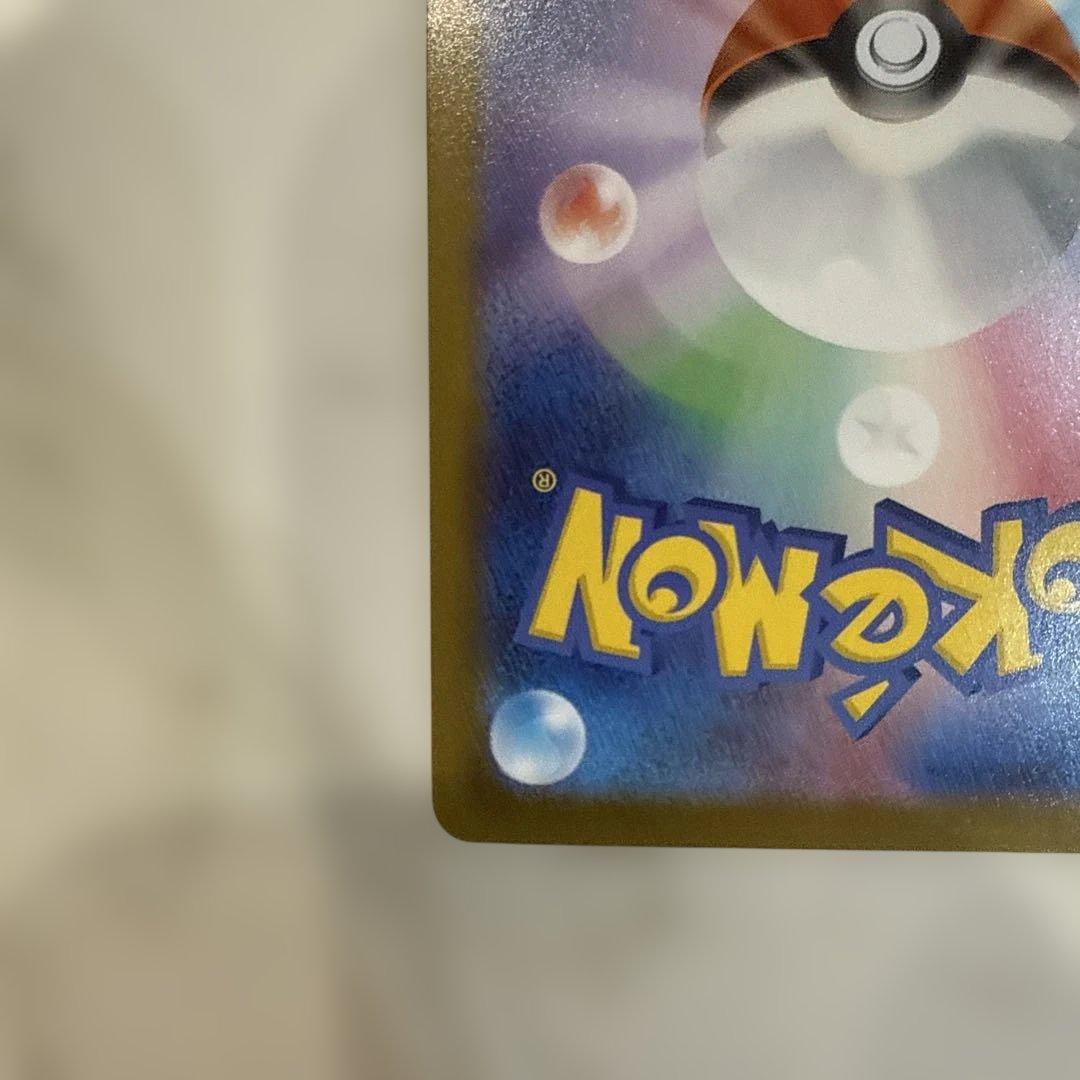 メガリザードンX EX 360 HP