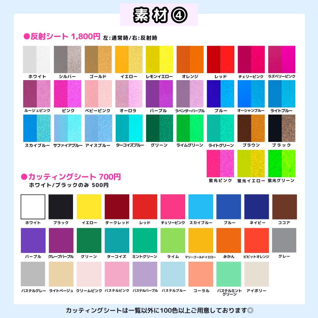 【2月25日/正門】ri様 うちわ文字オーダー うちわ屋さん 団扇屋 文字パネル