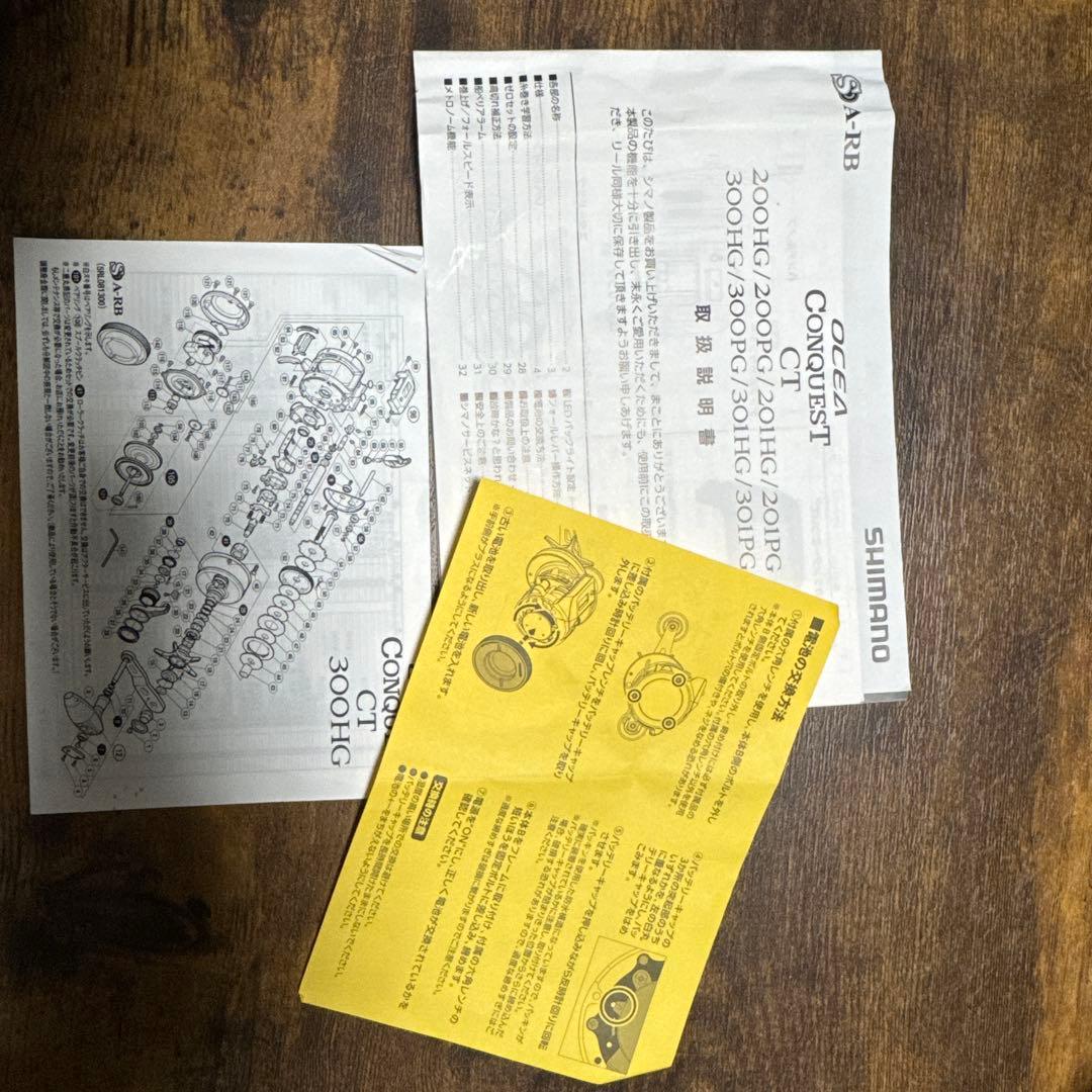 リール SHIMANO CT301HG