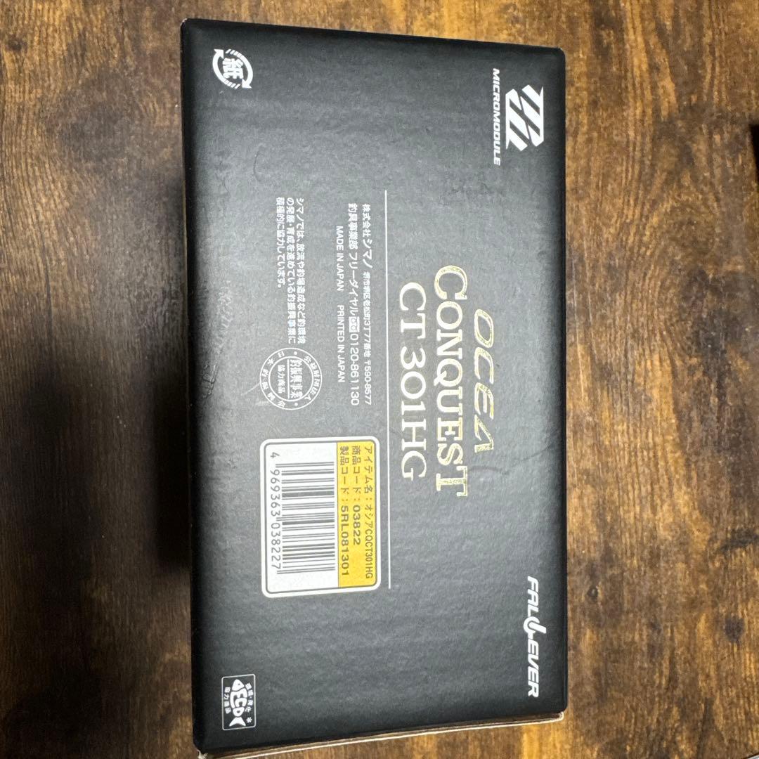 リール SHIMANO CT301HG