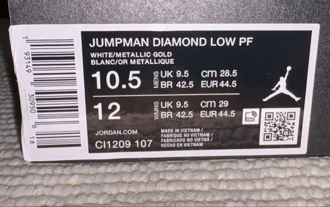 シューズ(男性用) JORDAN JUMPMAN DIAMOND LOW PF 28.5cm