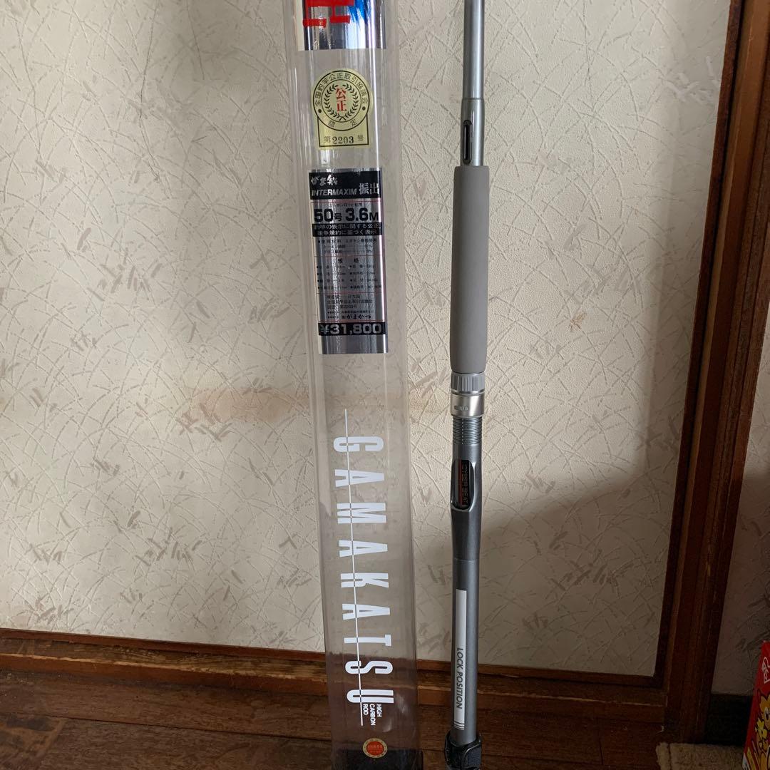 がま船インターマキシム振出50-36