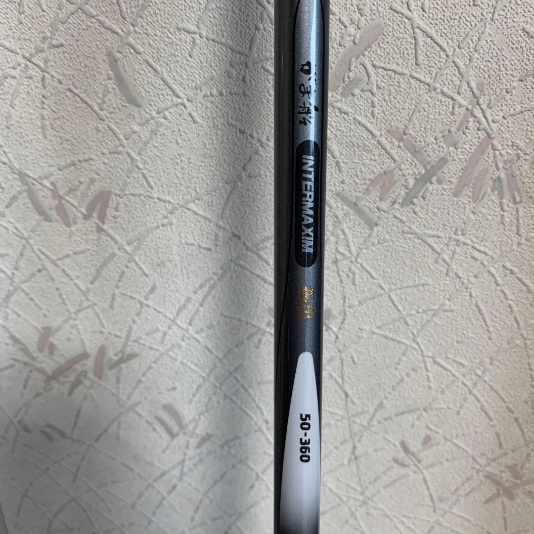 がま船インターマキシム振出50-36