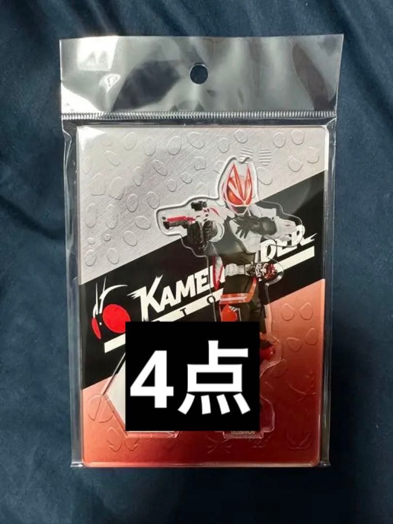 仮面ライダーストア 限定 仮面ライダーギーツ アクリルスタンド 簡秀吉