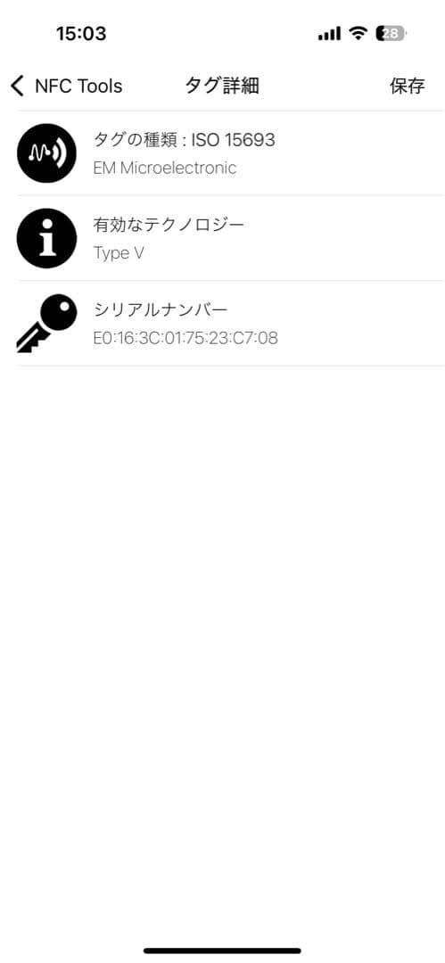 Louis Vuitton アンプラント ブラック ミュルティクレ 6キーケース