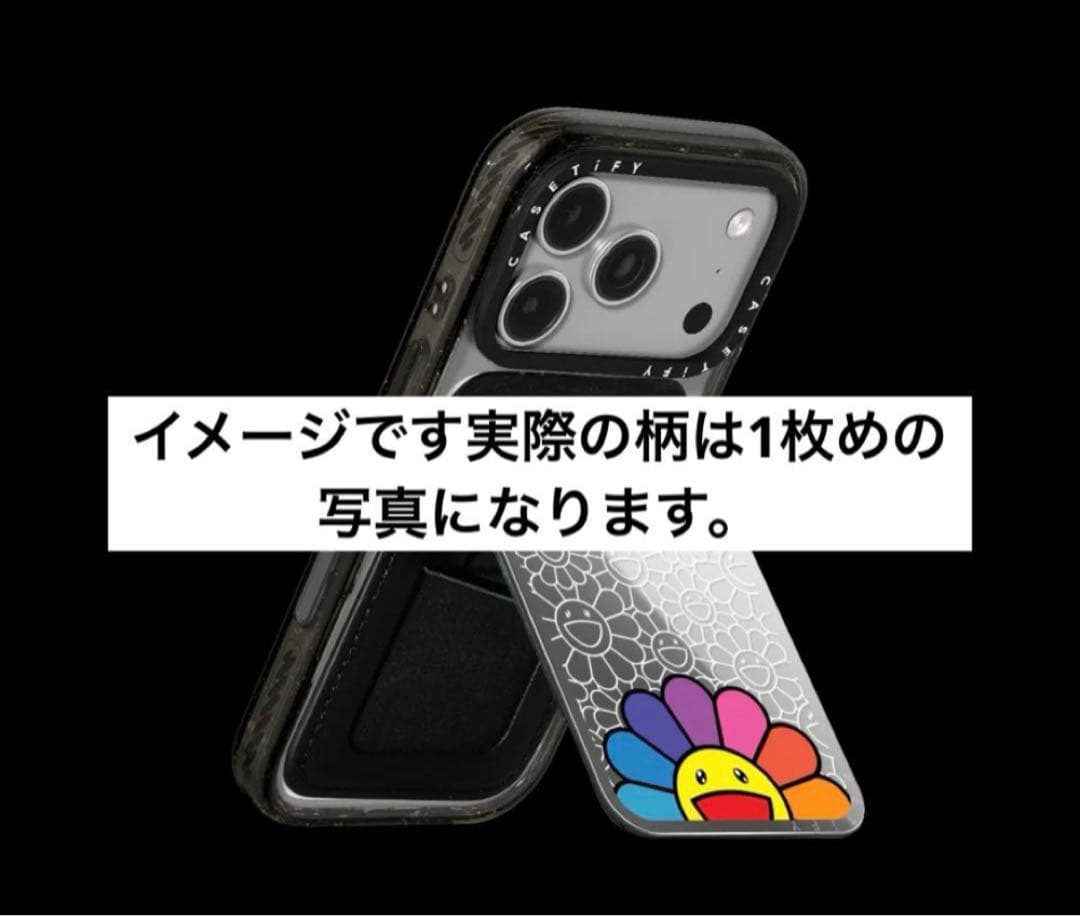 正規品 限定版 CASETiFY 村上隆 カードホルダースタンド ラスト1点