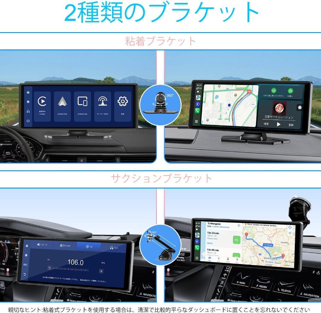 【R1767-69】ディスプレイオーディオ カーオーディオ ワイヤレス互換性