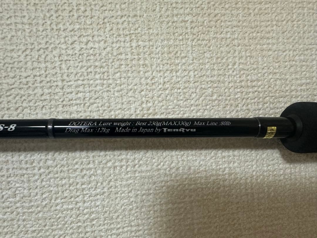 テンリュウ　ドラッグフォース　JDF5101S