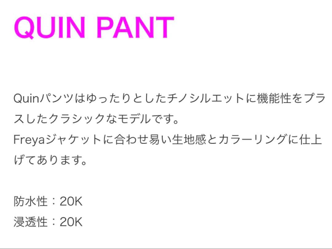 【新品】レディーススノボードパンツL1エルワンQUIN PANT