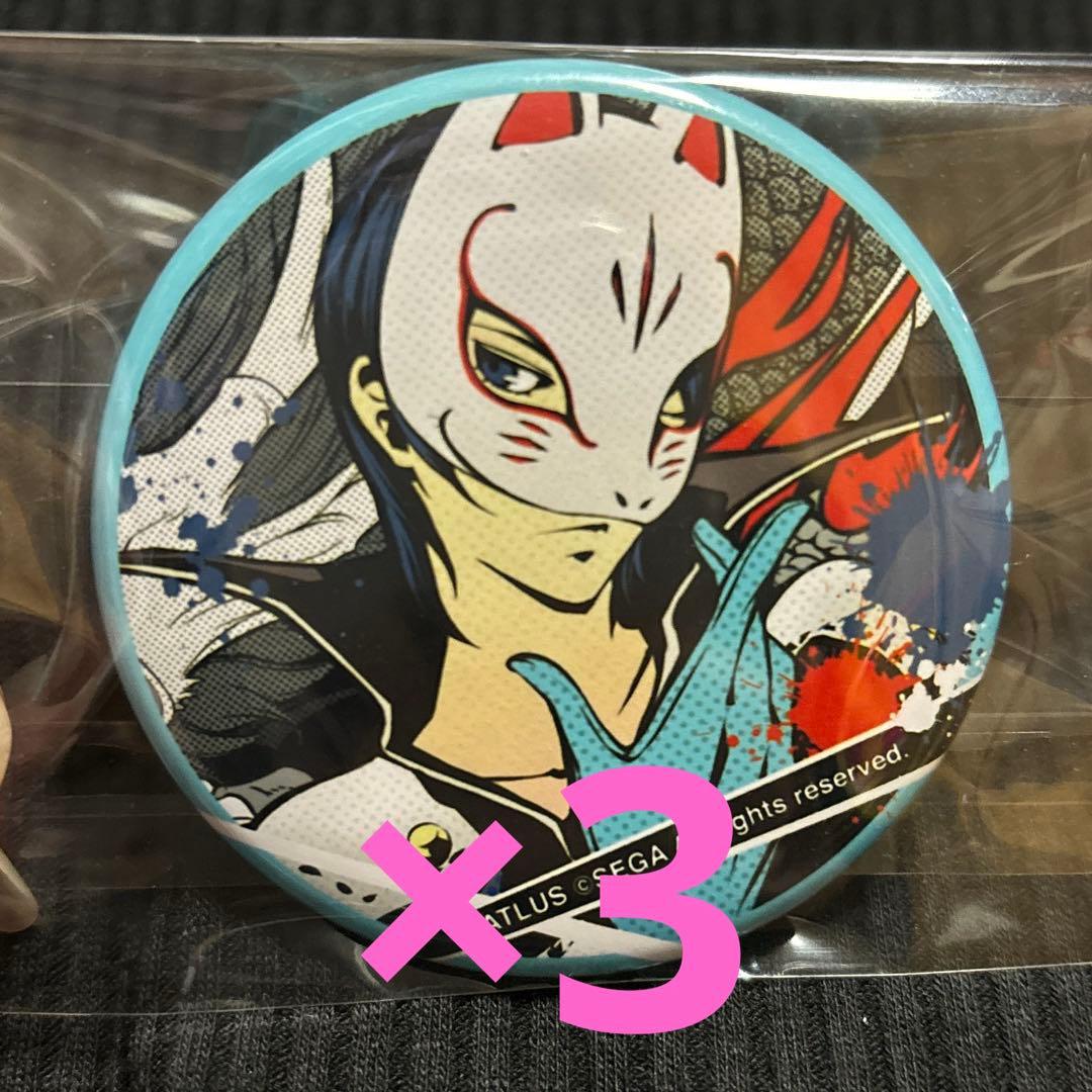 ペルソナ5 総攻撃 喜多川祐介 缶バッジ コトブキヤ フォックス 1個