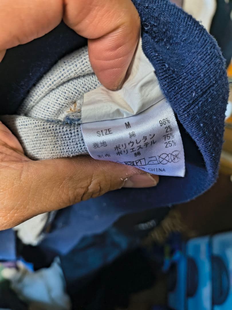 ネイタルデザイン　Sims 　コラボ　セットアップ　M