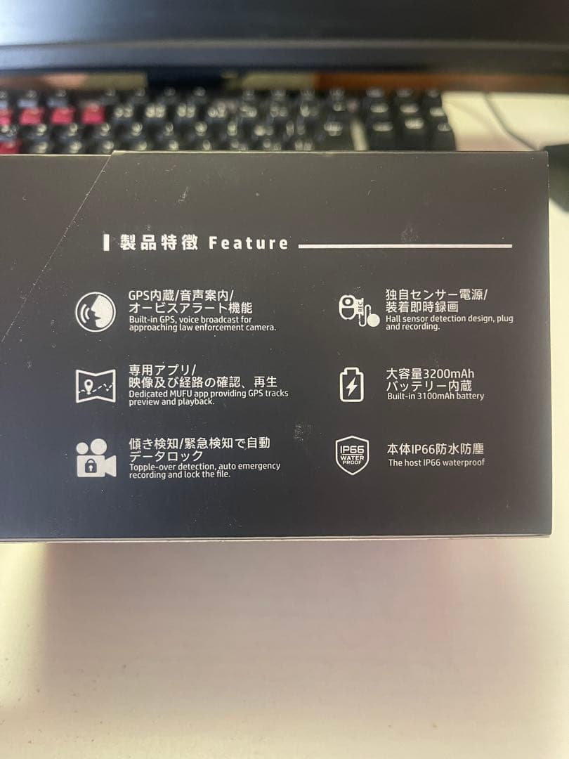 MUFU V30P ドライブレコーダー