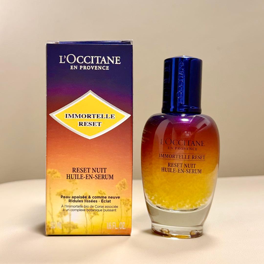 ✨新品未使用✨ロクシタン イモーテル オーバーナイト リセットセラム 50ml