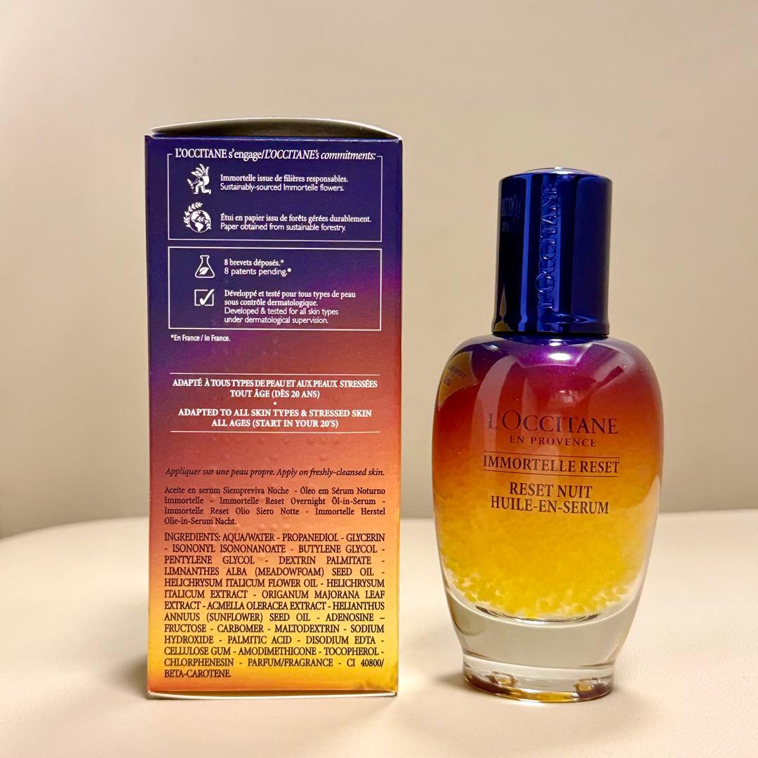 ✨新品未使用✨ロクシタン イモーテル オーバーナイト リセットセラム 50ml