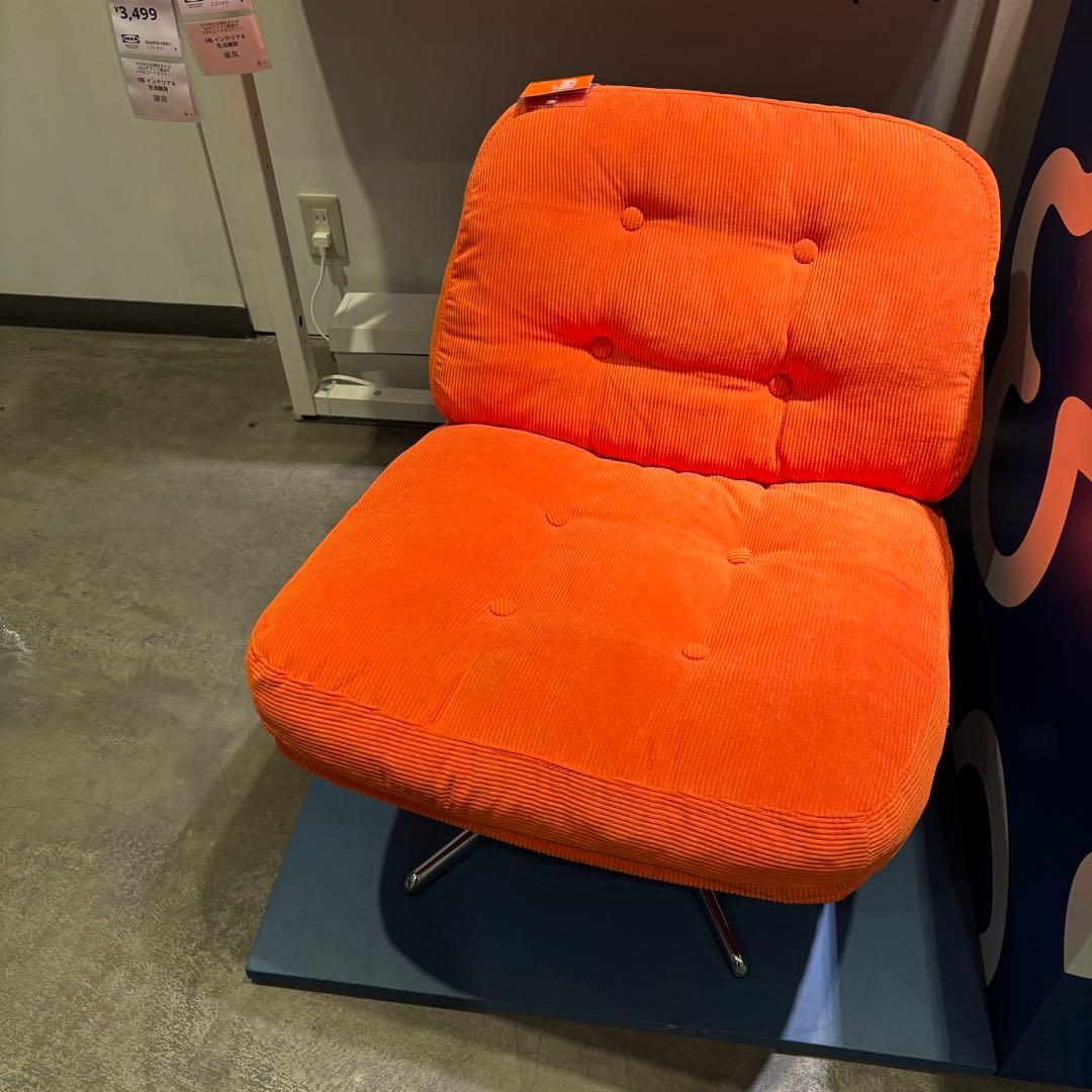 ［《新品◆未開封》］イケア ディヴリンゲ 回転パーソナルチェア オレンジ