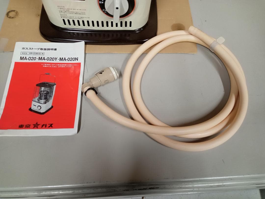 昭和レトロ ナショナル 東京ガス ガスストーブ GS-23D(G)-A