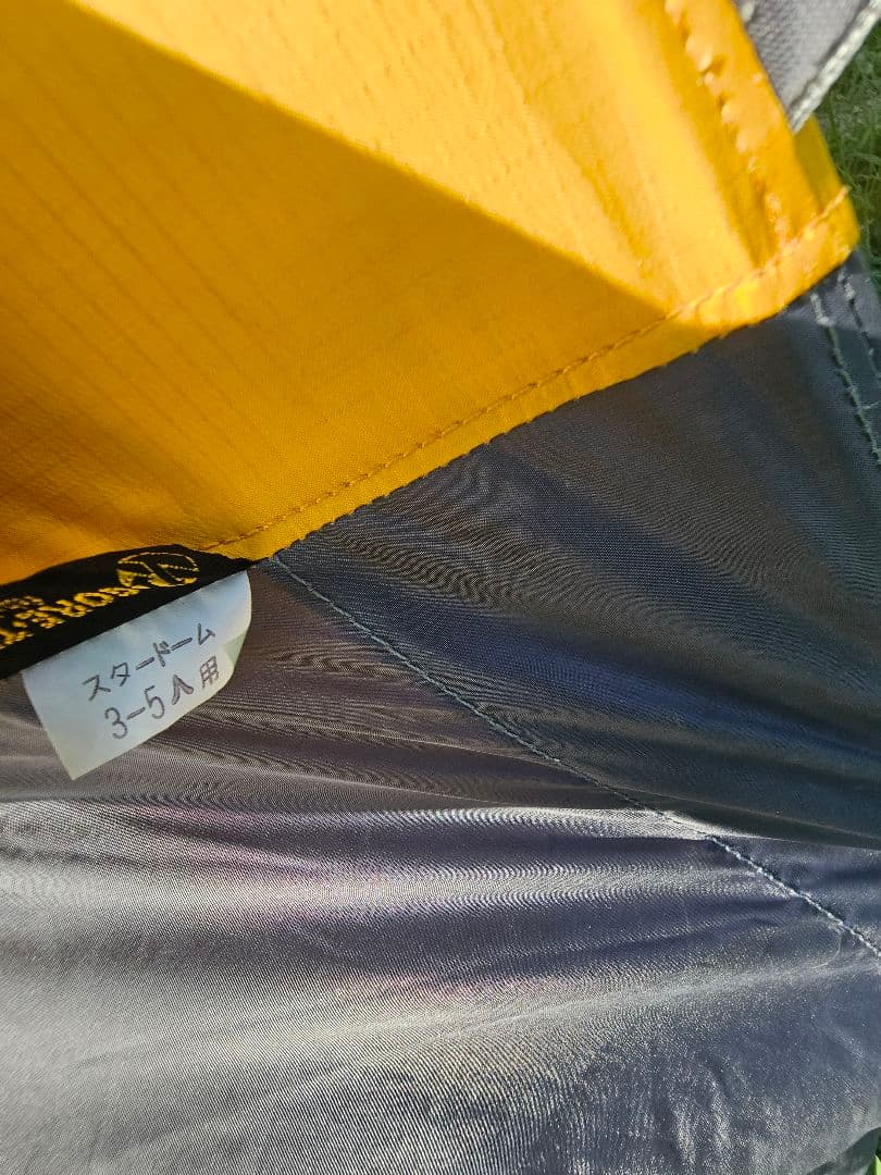 ICIスタードーム　ゴアテックス　3~5人用