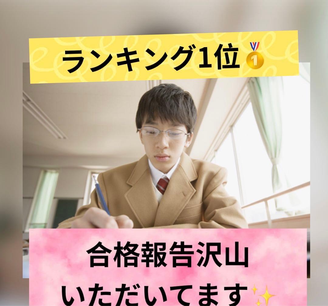 臨床検査技師　検査技師　国家試験　まとめ　黒本　ノート　国家試験対策
