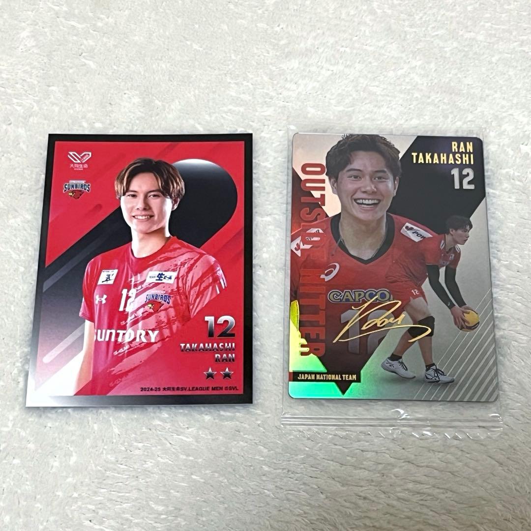 髙橋藍 バレーボール ツインウエハース Vコレカード - メルカリ