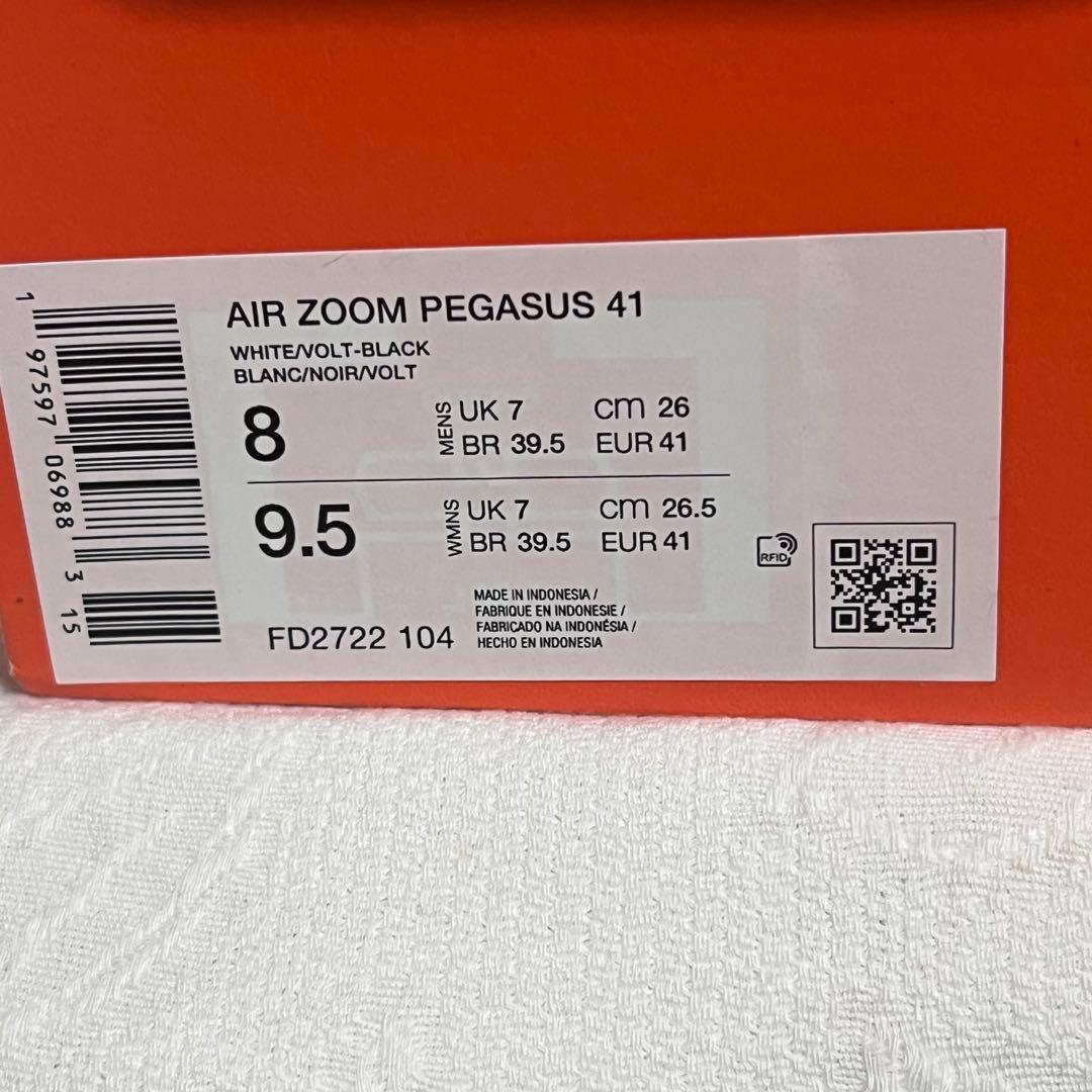 NIKE PEGASUS 41 ナイキ　ペガサス41 メンズ　26㎝　美品