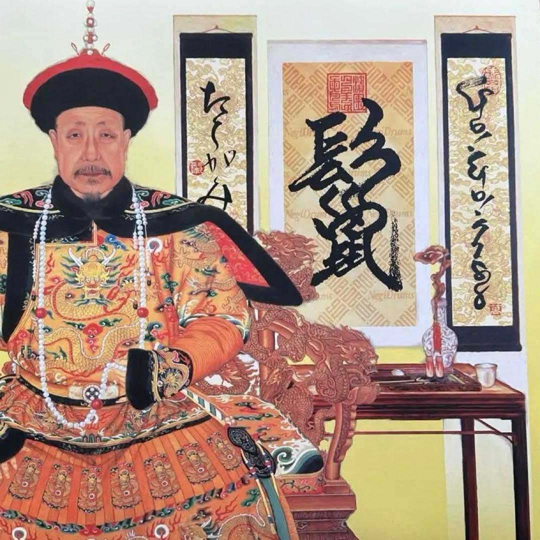 【超希少】 GO!GO!7188 - 鬣 （LPレコード）