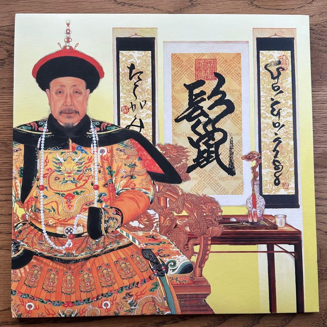 【超希少】 GO!GO!7188 - 鬣 （LPレコード）