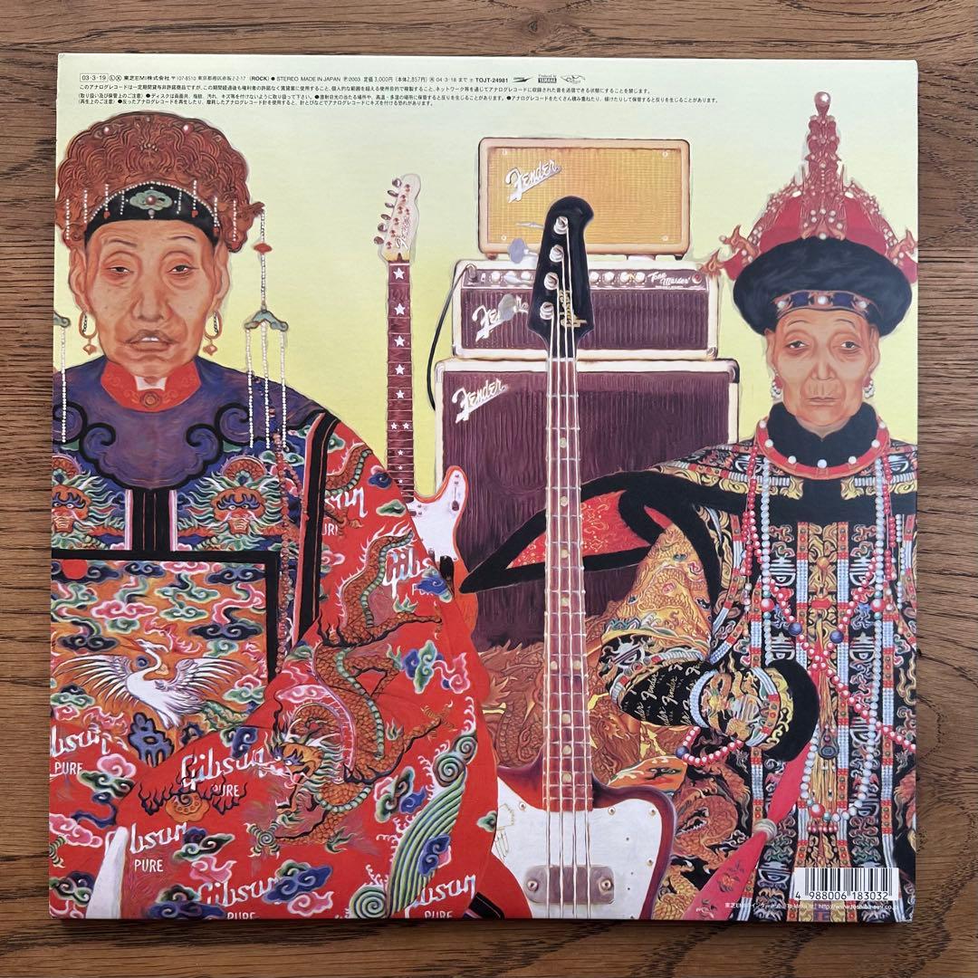 【超希少】 GO!GO!7188 - 鬣 （LPレコード）