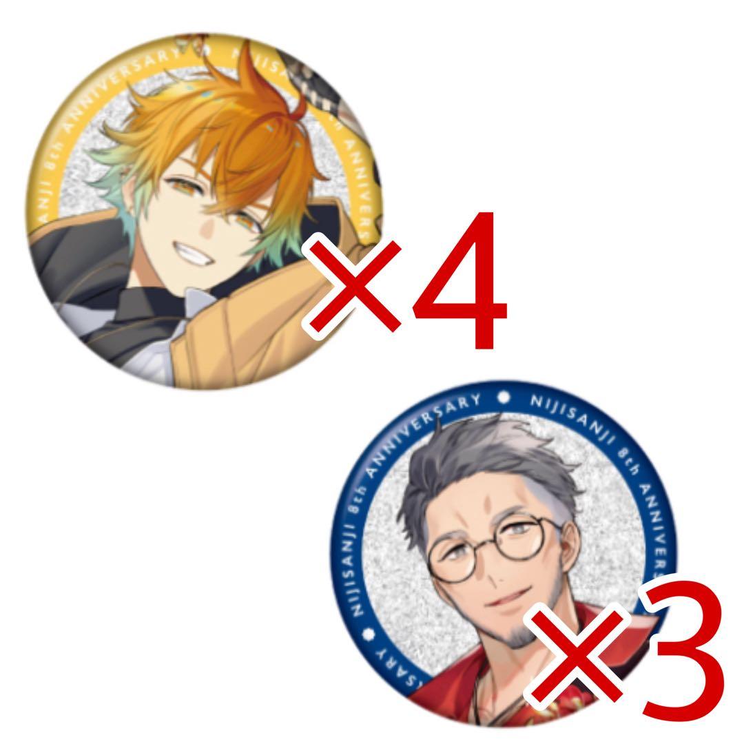 宇佐美リト 舞元啓介 缶バッジ - メルカリ