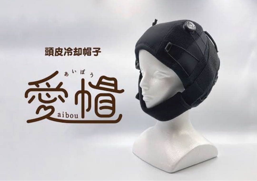 両手冷やすグッズ付　愛帽　頭皮冷却帽子　6時間分　アイスジャパン