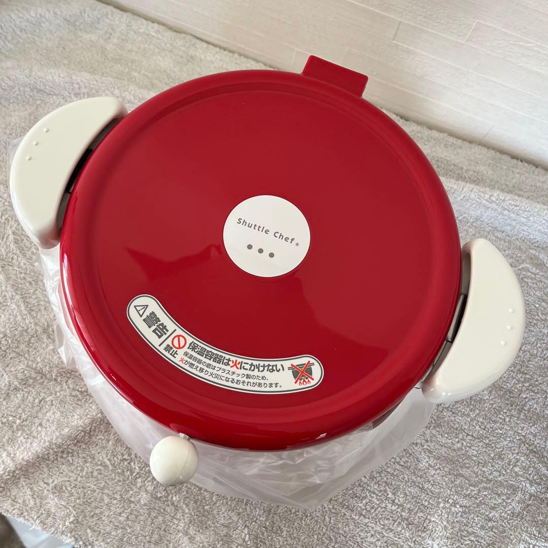 【新品・未使用品】Shuttle Chef 保温調理鍋 3.0L レッド