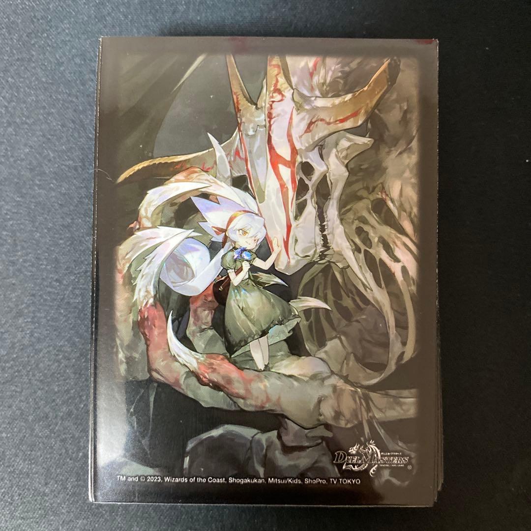 不亞幽 アブライゼドルバ スリーブ 53枚 - メルカリ