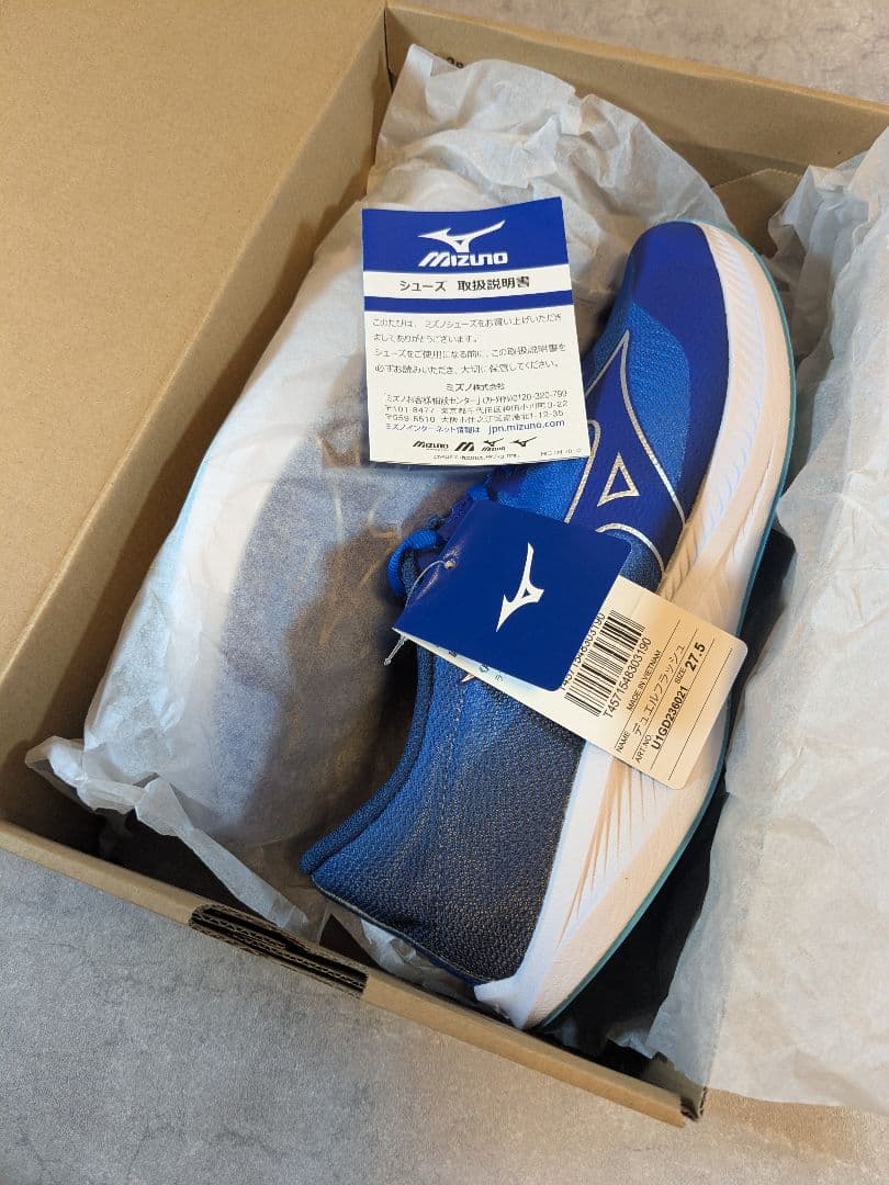 ミズノ デュエルフラッシュ 陸上 シューズ レーシング トラックレース対応