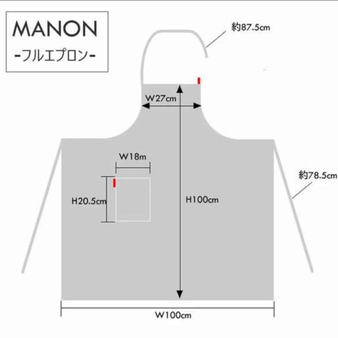 【新品】リーノエリーナ マノン エプロン Lino e Lina ミモザ 人気色