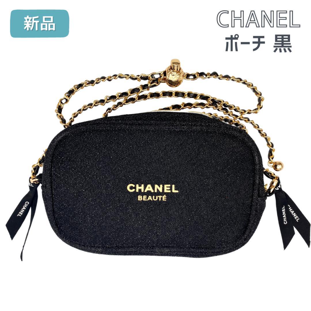 新品 未使用 CHANEL シャネル ノベルティ ポーチ 黒 リボン チェーン付