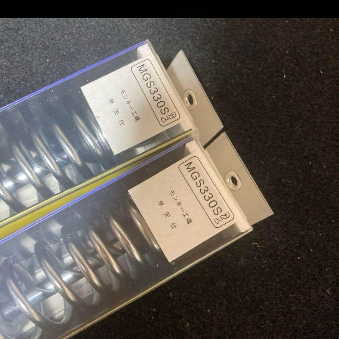 レア 特注 KYB カヤバ MGS330 モンキー 5L4Lダックス 早矢仕 - メルカリ