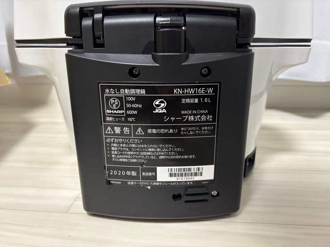 SHARP ヘルシオ ホットクック