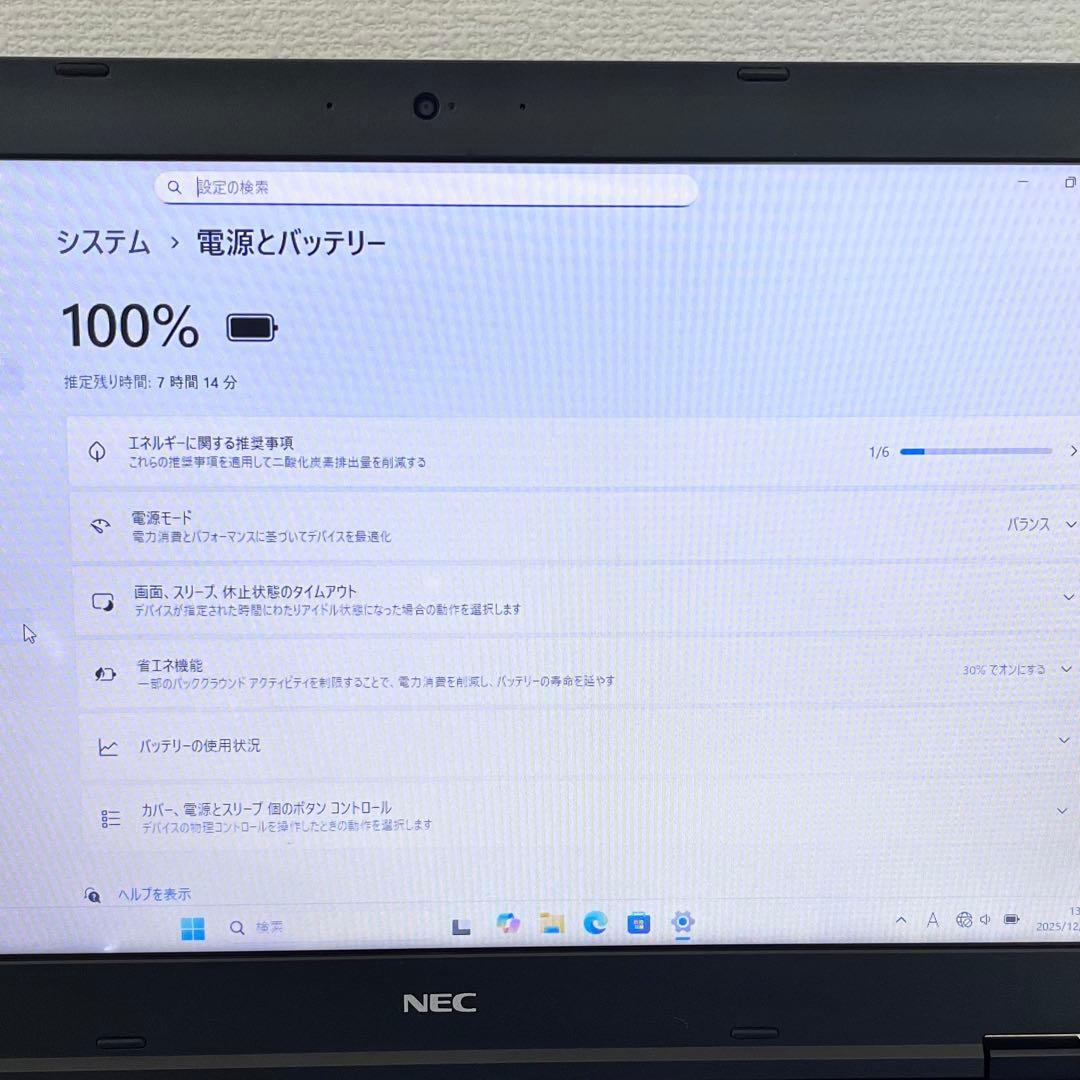 office設定済 NEC/i7第8世代/メモリ16GB/SSD256GB