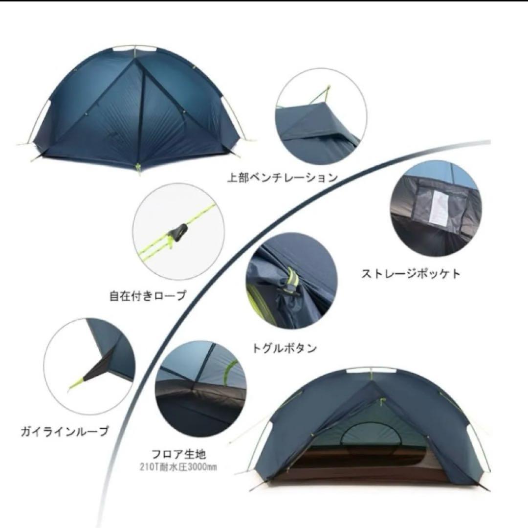 Naturehike Light Outdoor Travel テント