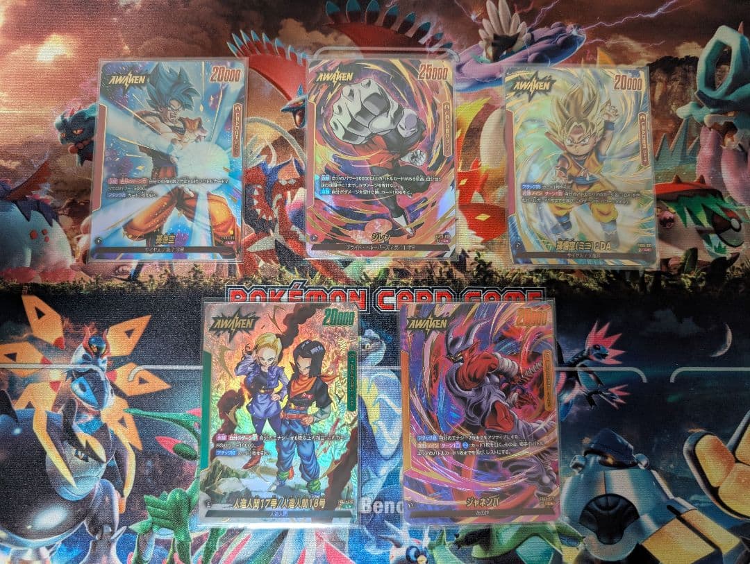 フュージョンワールド引退品