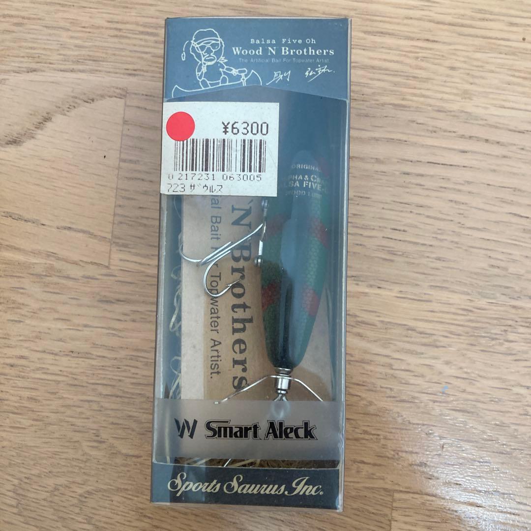 バルサ50 ウッドゥンブラザーズ　7個セット　オールドルアー【新品未使用】