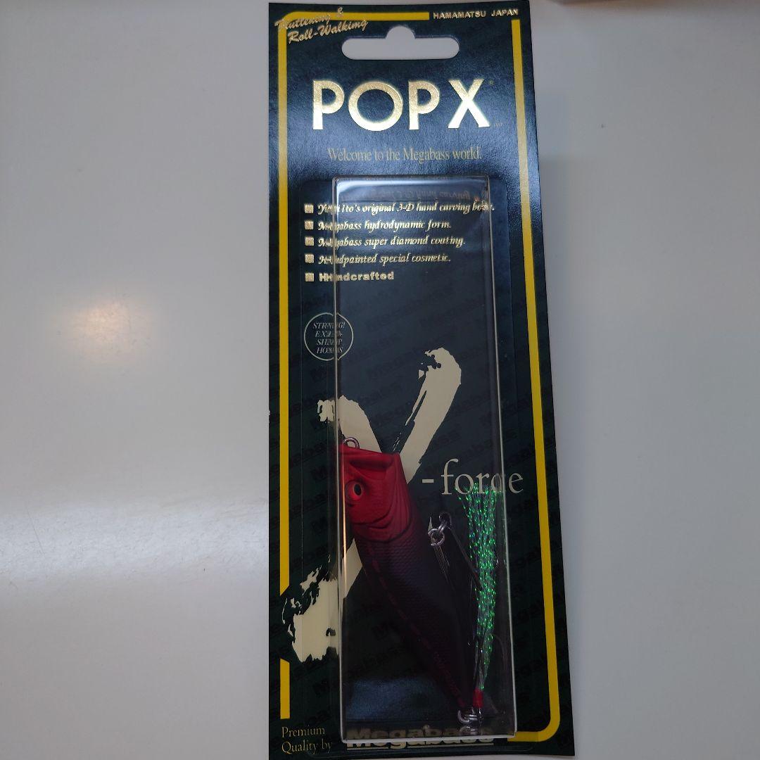 POP-XMegabass✕BRIEFING限定ポップエックス　メガバスPOPX