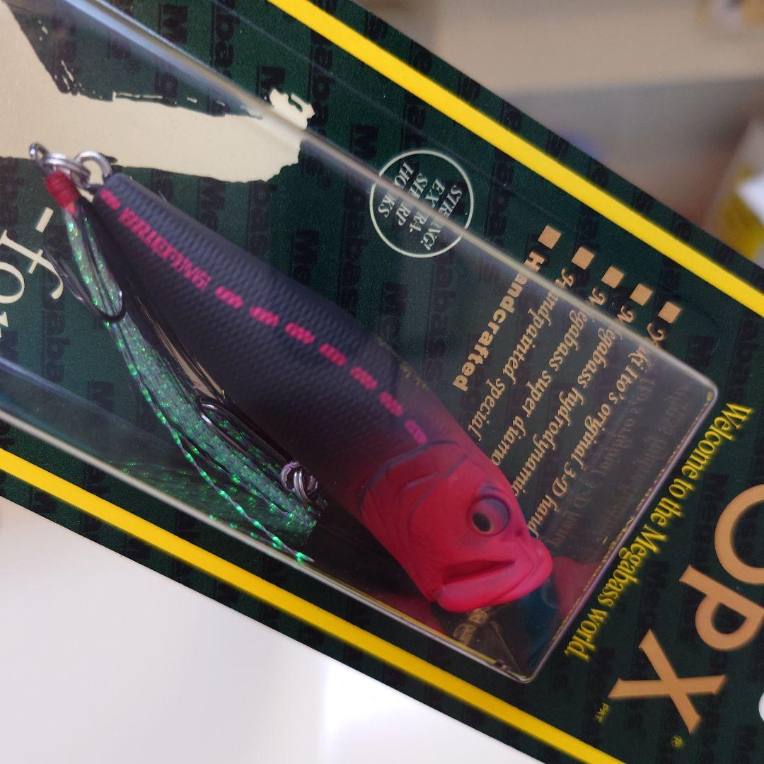 POP-XMegabass✕BRIEFING限定ポップエックス　メガバスPOPX