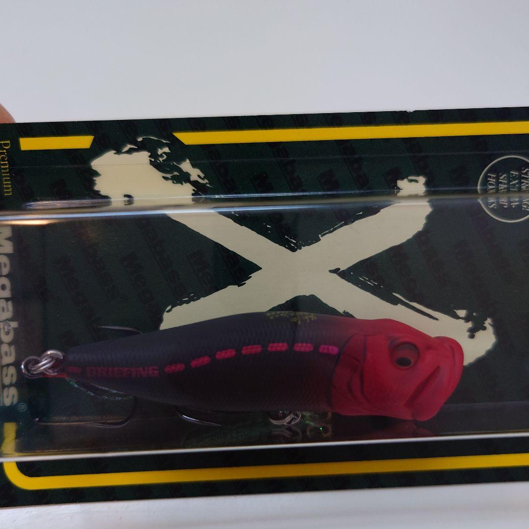 POP-XMegabass✕BRIEFING限定ポップエックス　メガバスPOPX