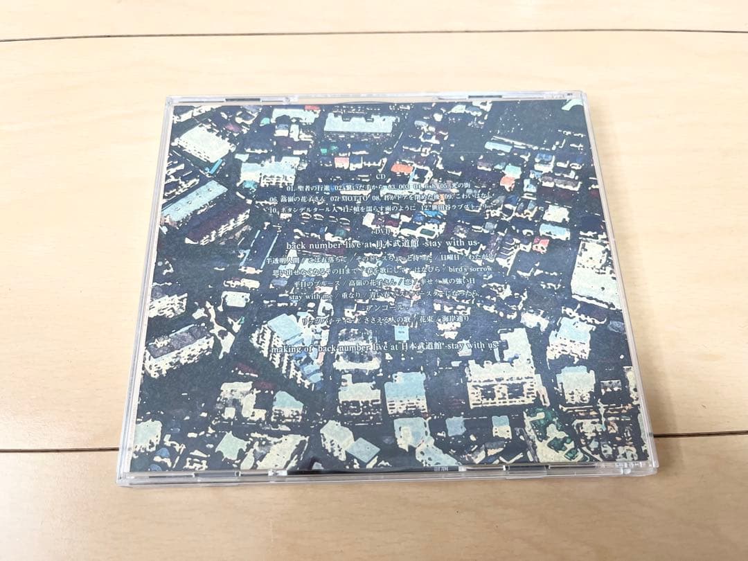 back number / ラブストーリー 初回限定盤A - メルカリ