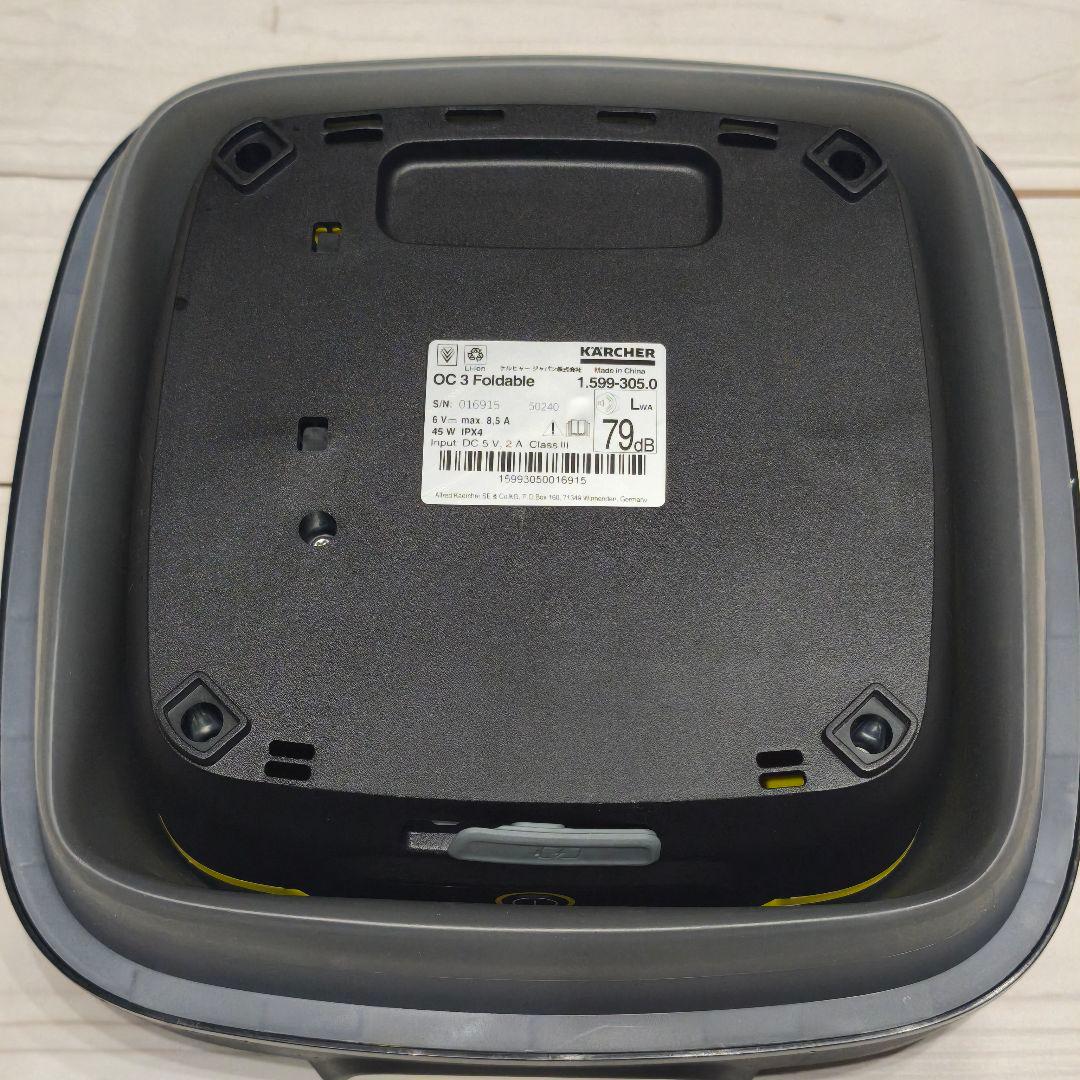 KARCHER ケルヒャー マルチクリーナー OC3 Foldable