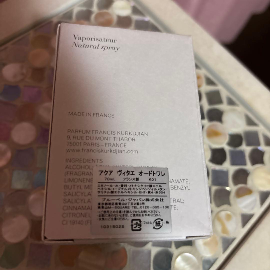 ゆきMaisonFrancisKurkdjianAquaVitae70ml