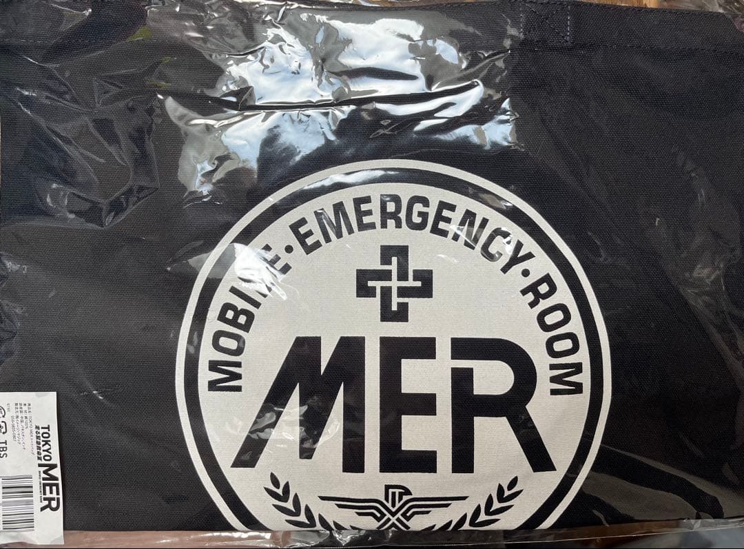 東京MER グッズ トートバッグ TOKYO MER 南海ミッション 劇場グッズ