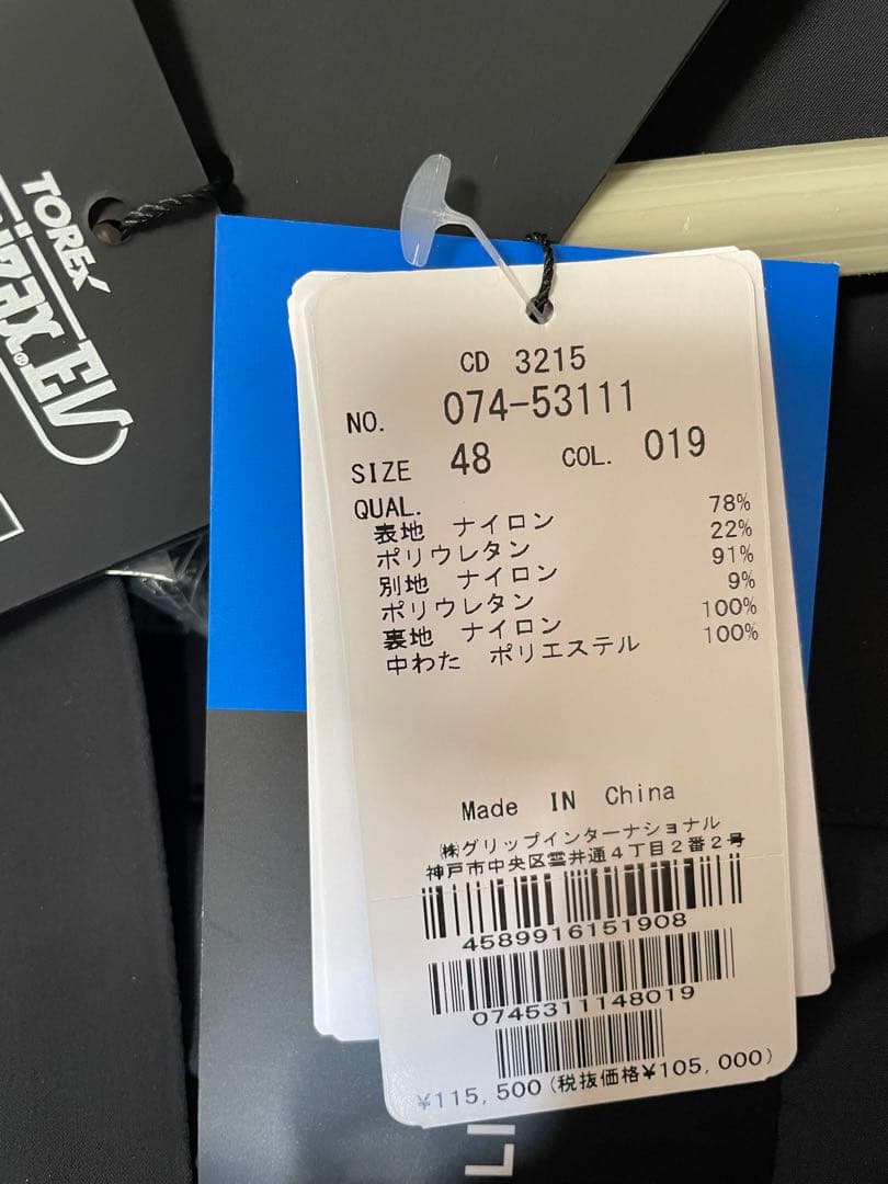 J.LINDEBERG Slusher スキージャケット　Lサイズ