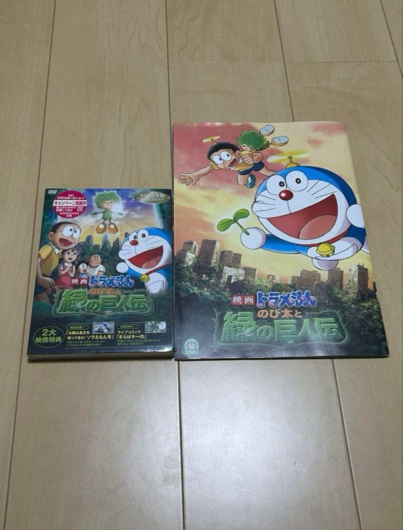 ドラえもんDVDセット売り